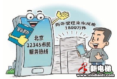 超大城市基层治理的新路径(图3)