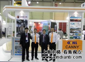 康力电梯亮相伊斯坦布尔国际电梯展